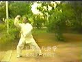 I rated a YouTube video (5 out of 5 stars) -- Liu Style Bagua 64 Palms http://www.youtube.com/watch?v=lrNyddo4Hx8&feature=autoshare_twitter