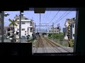 相模鉄道本線【相模大塚~海老名】