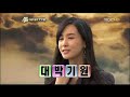 MBC Section TV 150808 MBC Section TV 150808