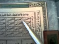طلسم يوم الاحدكتاب ضياء الصالحين لمحمدصالح الجوهرجي ص٤٤١ 002