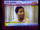 Star Mulakhat with Vishwas Chavan - Part III Star Mulakhat with Vishwas Chavan - Part III