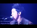 [HQ FANCAM] Gasum Apado (Brian Keyboard Part) - 7.27.2008 FTTS Concert in Hayward