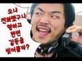 십이지천 칼이쓰마 UCC 동영상 위아래도 모르는 게임 중독 편
