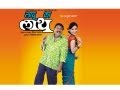 Comedy Flick Lau Ka Lath- Movie Preview