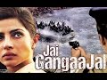 Jai GangaajaL - Movie - Priyanka Chopra - Prakash - Full Hindi Movie - 2016 Jai GangaajaL - Movie - Priyanka Chopra - Prakash - Full Hindi Movie - 2016