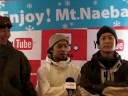 [????] 12/22(????????? From Mt.Naeba  11:30-12:00
