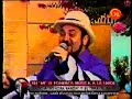 Sonora Bar�n Alfombra Roja
