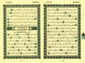 dimashqiah recitation surah insan ????? ?????? ???? ???????