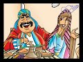 Bíblia para Crianças: Isaac e Rebeca (Antigo Testamento) Bíblia para Crianças: Isaac e Rebeca (Antigo Testamento)