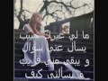 بناديلك حبيبي فيروز fadi al-faraj.flv