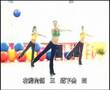 Aerobic dance 3