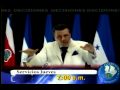 Ver Video