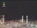 The best adhan in the world from Masjid-Al-Haram. I think the Muaddhin is Sheikh Ali Mullah