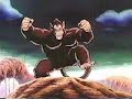 Dragon Ball Z Intro