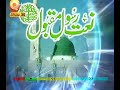 URDU NAAT(Khabi Tha Na He Na Ho Ga)LATE KHURSHID AHMAD.BY Visaal