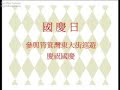 ????? ? YouTube???????? Lingnan Secondary School  ????