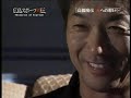 広島スポーツ列伝 「高橋慶彦 赤への想い」 2/2