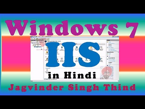 how to repair iis windows 7