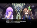 「超次元ゲイム ネプテューヌ mk2」 Neptune 2 ~ C02-15-E Lowee Pope [HD]