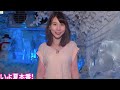 ハマナビ　2019年7月20日放送　ヨコハマで粋にヒンヤリ！