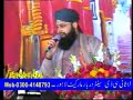 Meri Darkan Mein Ya Nabi SAW --Owais Raza Qadri Meri Darkan Mein Ya Nabi SAW --Owais Raza Qadri