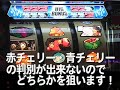 �X���b�g�@�����O�ɂ����� �������菇(KF
