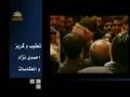Ahmadinejad rejected in Tehran University