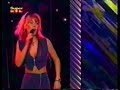 Rosanna Rocci - Chaka Chaka