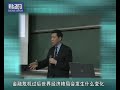?????????????????? Financial crisis causes changing in world economic profile ?????????????????? Financial crisis causes changing in world economic profile