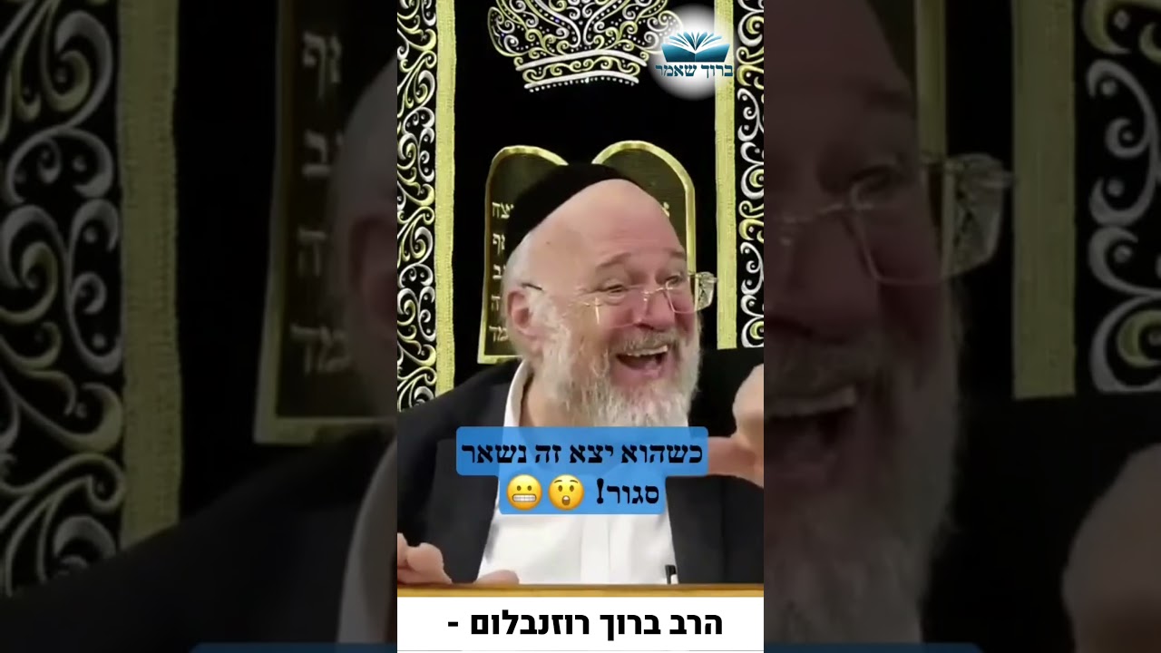 זה מה שקורה כשמדינת ישראל מהירה יותר מהחברא קדישא🤣😱