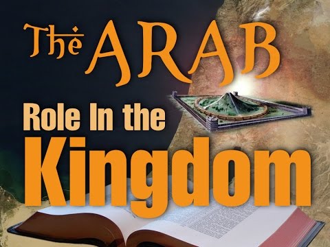 The Role Of The ARABS In The Kingdom The Role Of The ARABS In The Kingdom