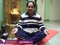 Yoga For Weight Loss - Yoga Weight Loss Treatment