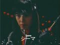 Dengeki Sentai Changeman 1 part 1/3 (English Subbed) Dengeki Sentai Changeman 1 part 1/3 (English Subbed)