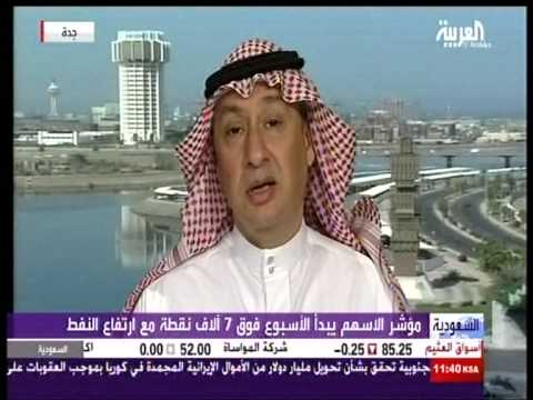 Alkhabeer Capital Executive Director & CEO Ammar Shata on Al Arabia TV 12 February 2013