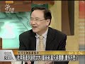 091130 杜拜金融風暴解除？ part5