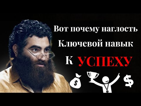 ПЕРЕСТАНЬ БЫТЬ ХОРОШИМ ПАРНЕМ | АРСЕН МАРКАРЯН