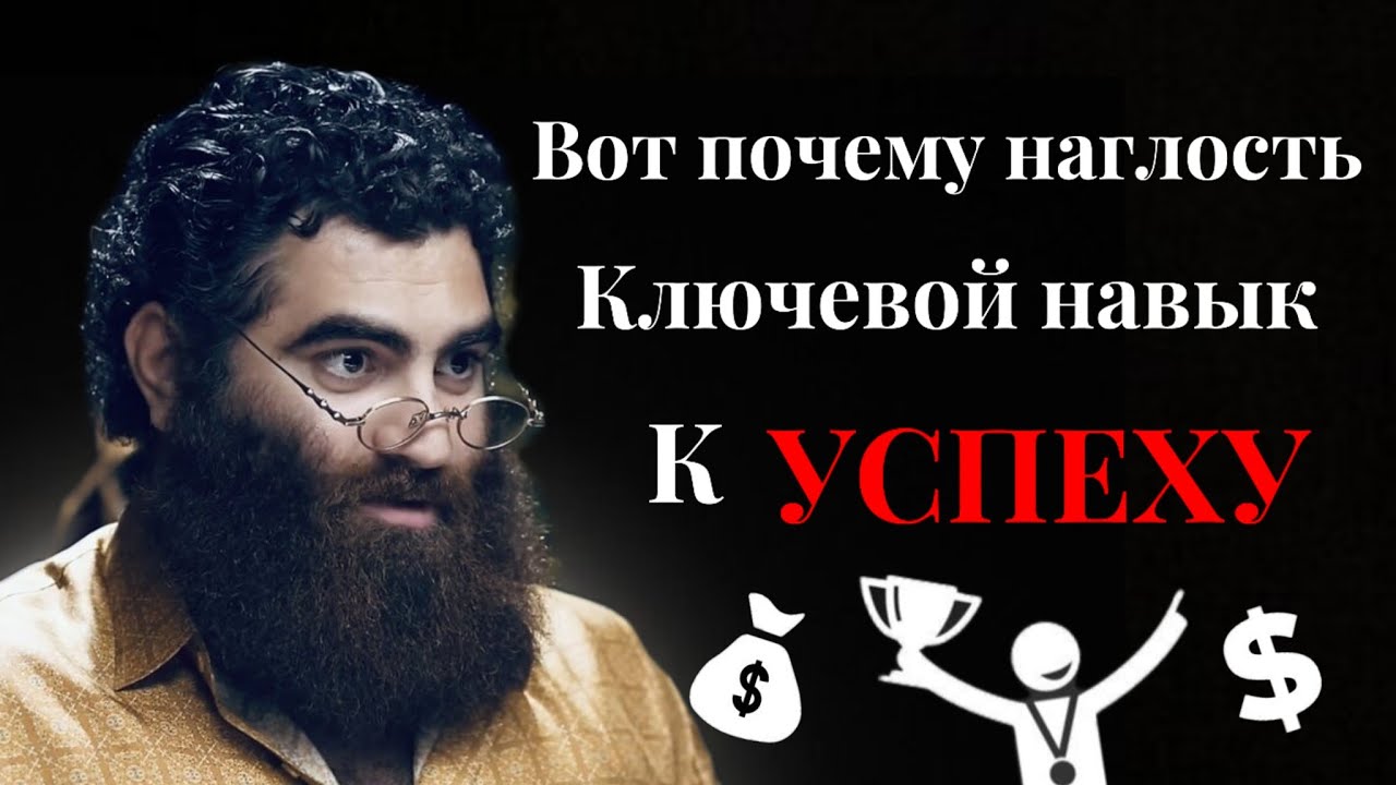 ПЕРЕСТАНЬ БЫТЬ ХОРОШИМ ПАРНЕМ | АРСЕН МАРКАРЯН