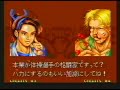 OLD GAME PLAY [Fighter\