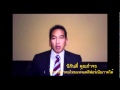 สถานกงสุลใหญ่ LA ทำอะไรบ้าง - YouTube