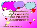 עמרי רוטברד ואלינור אהרון - מטה קסמים