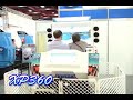 "POWERBOAT" New Release from IMON-INJOY