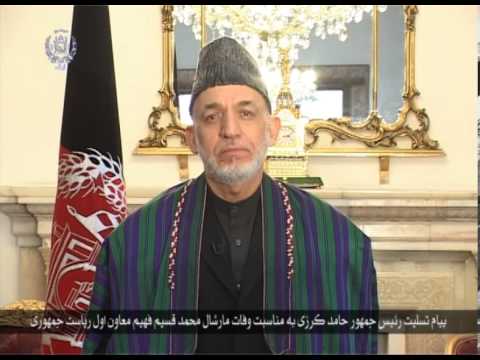 President Karzai's Condolence Message on the Passing Away of 1st Vice-president, Marshal M.Q. Fahim