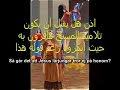 Christ,الحق,Truth,الإسلام,Islam,النصرانية,Christianity,Muhammad,محمدhttp://www.forsonna.info/http://www.it-is-truth.org/    http://www.islam-guide.com/     http://www.sultan.org/http://www.rasoulallah.net