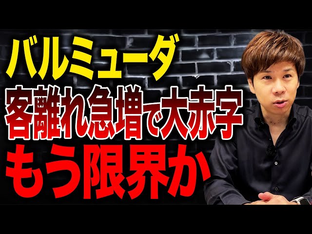 脱・税理士スガワラ『顧客の声を聞け、でなければ失敗する』