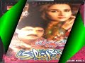 geo mixing hk lashari dedicate by nadeem niazi mianwali