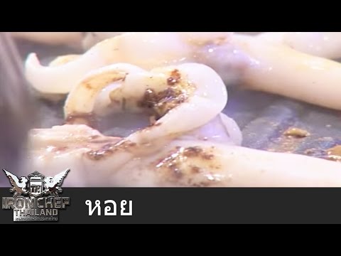 hairy clam