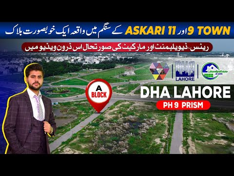 DHA Lahore Phase 9 Prism A Block: Exclusive Drone Tour | Latest Rates & Possession Updates