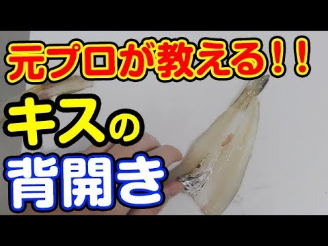 キス 締め方