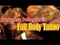 Japanese Tattoo Artist The Specialist Vol.1