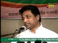 Abdul Awal Mintoo -  ATN NEWS